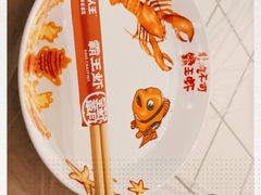 -霸王虾·麻辣小龙虾(清水河公园店)
