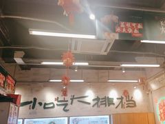 -东排食堂长沙小吃大排档(五一广场店)