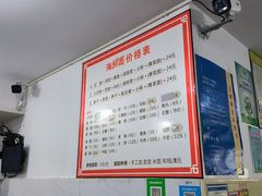 -象山小白象海鲜面