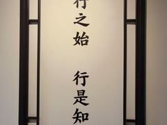 -阳明祠