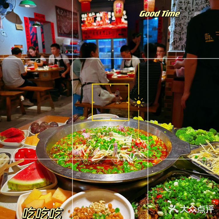 这家鱼蛙火锅你有点东西哦！！！