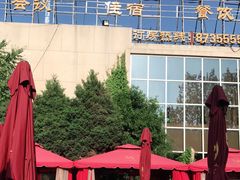 -大东方海鲜酒楼(小武基桥店)