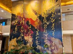 -南京钟山宾馆(江苏省会议中心)