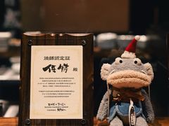 -Fukumimi·美醉堂 居酒屋(金尚店)