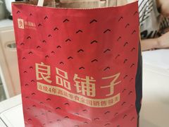-良品铺子(五角场万达店)
