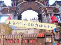 -安徒生童话乐园