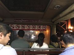 -清迈夜间动物园