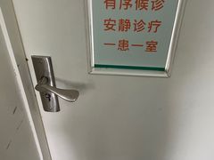 -青岛市市立医院(本部)