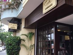 -安德鲁饼店(总店)