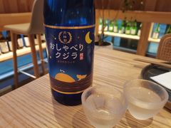 -人间酒暖·Go blanc·烧鸟·深夜食堂(陆家嘴店)