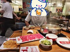 -好想牛·鲜切自助牛肉火锅(七堡花园城店)
