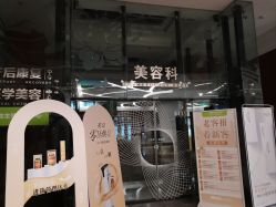 -云南玛莉亚医院