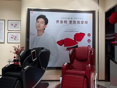 -OSIM 傲胜(壹方城购物中心店)