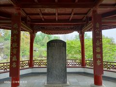 -采石矶景区