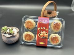 -九芝斋(解放路店)