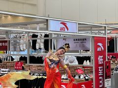 -盛京大奥莱(沈阳奥体店)