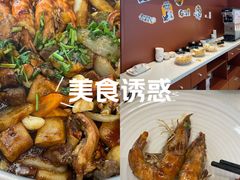 -黄记煌三汁焖锅(首创奥特莱斯店)