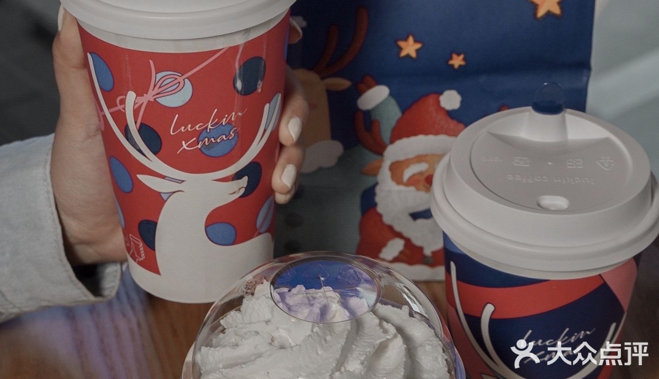 深圳｜冬日浪漫圣诞·被瑞幸限定整个可爱住了