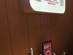 -老板恋上鱼(印象城店)