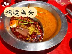 -谭鸭血老火锅·匠心(环球港旗舰店)