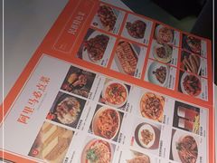 -西域阿里马新疆菜·清真(桂花路店)