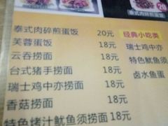-圣罗兰叻沙茶餐厅(金峰路店)