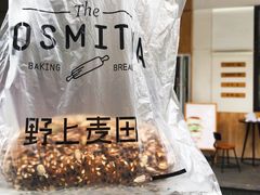 全麦-野上麦田(中贸广场店)