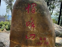 -广州市帽峰山景区