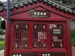 -承德避暑山庄景区