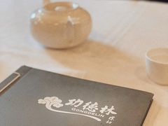 -功德林素菜饭庄(前门店)