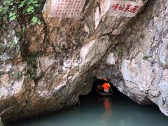 -星湖旅游景区七星岩