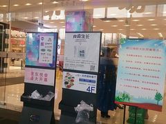 -凯德广场(武胜路店)