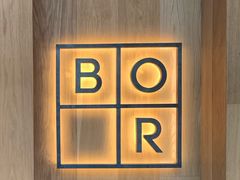 -BOR Eatery(安福路店)