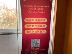 -西北农林科技大学(北校区)