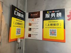 -耙吉吉川味小酒馆(本地人回头店)