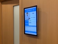 -上海广德中医门诊部