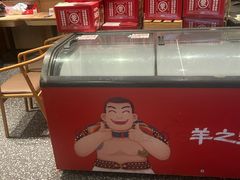 -羊之道草原味道清真餐厅(番禺店)