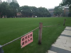 -苏州大学(天赐庄校区)