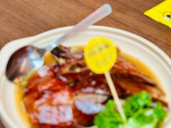 当归烤鸭-店小二(裕廊中心购物中心店)