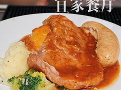-宜家·瑞典风味餐厅(烟台路店)