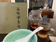 -五观堂素食(新华路店)