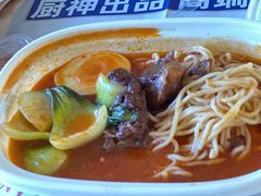 -和府捞面(天河领展广场店)