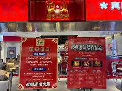 -老火港式大排档(金龙购物广场店)