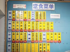 -美新点心店(陕西北路店)
