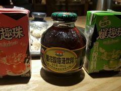 -大连路6号好酒不见