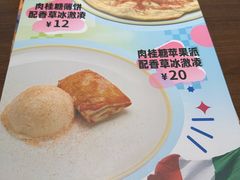 -萨莉亚意式餐厅(杭州滨江天街店)