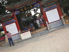 -卢沟桥文化旅游区