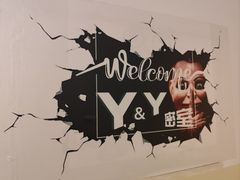 -Y&Y创意真人密室逃脱馆(人民广场步行街店)