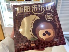 -好利来(欧亚商都店)