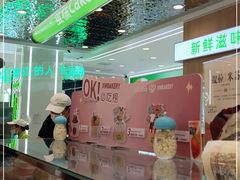 -小汪糕点(楚街北门8店)